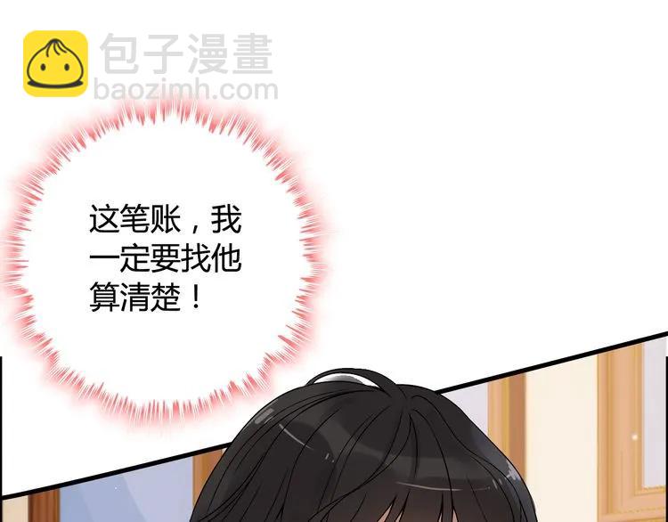 第71话 互相赌气！5
