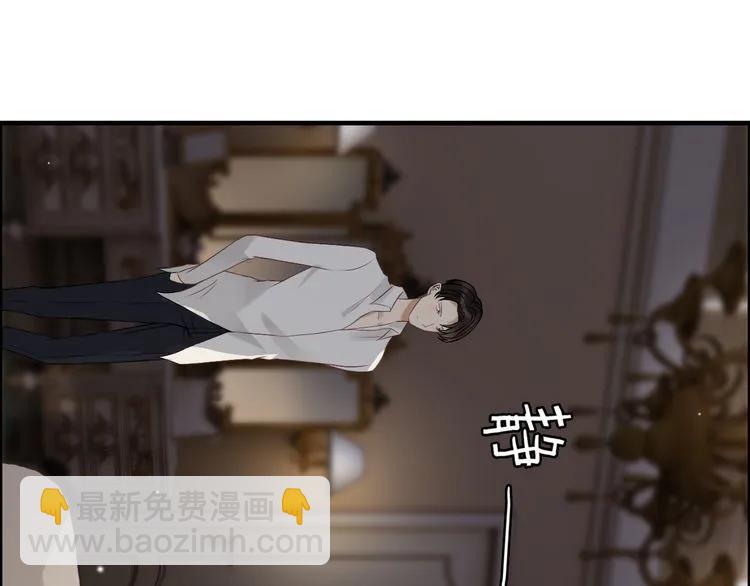 第71话 互相赌气！57