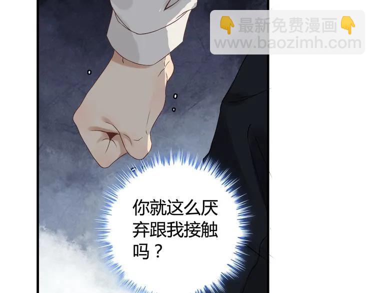 第71话 互相赌气！60