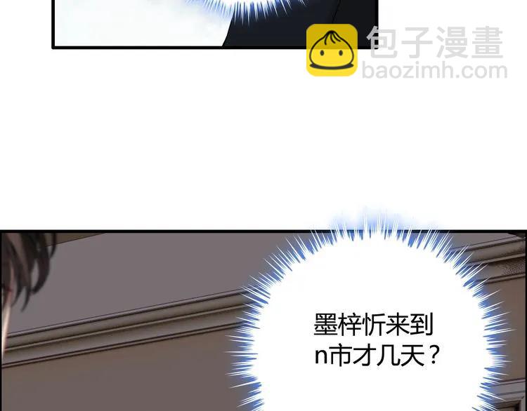 第71话 互相赌气！61