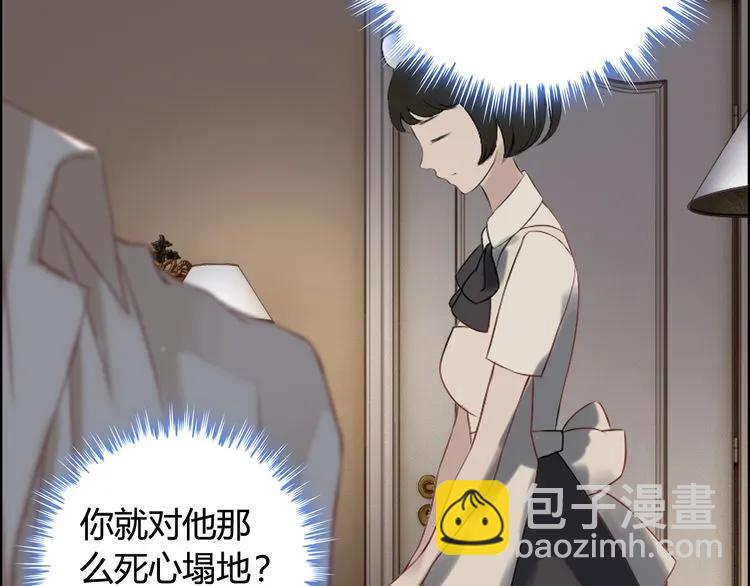 第71话 互相赌气！62