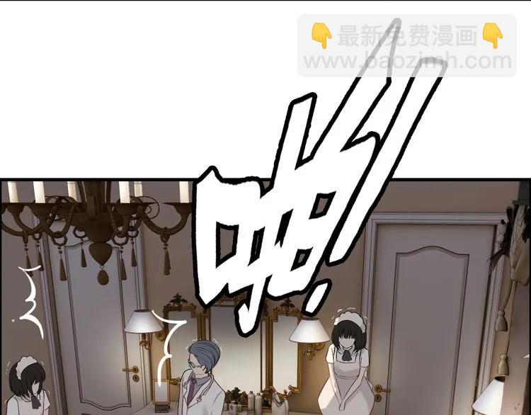 第71话 互相赌气！65