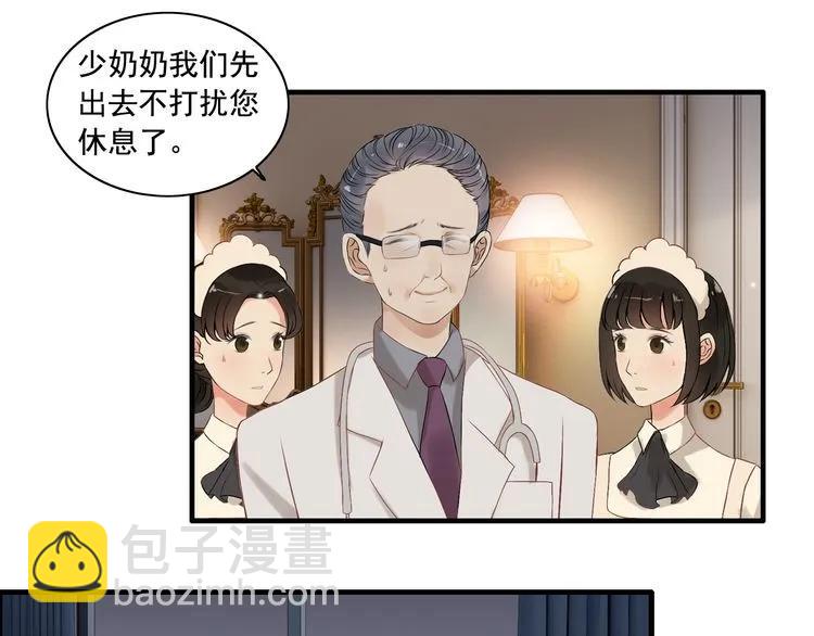 第71话 互相赌气！67