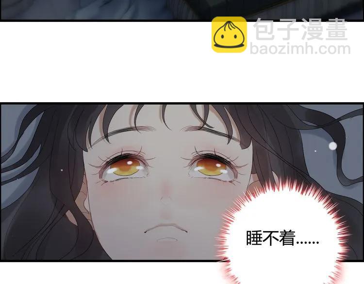 第71话 互相赌气！70