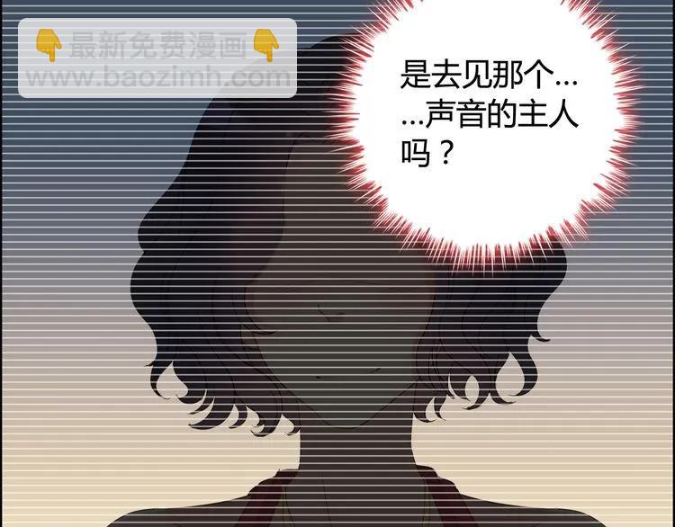 第71话 互相赌气！75