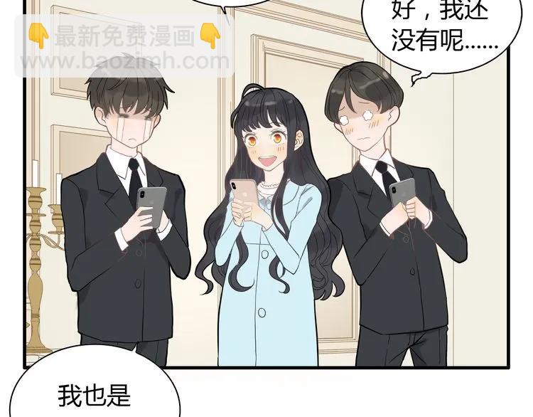 第71话 互相赌气！88