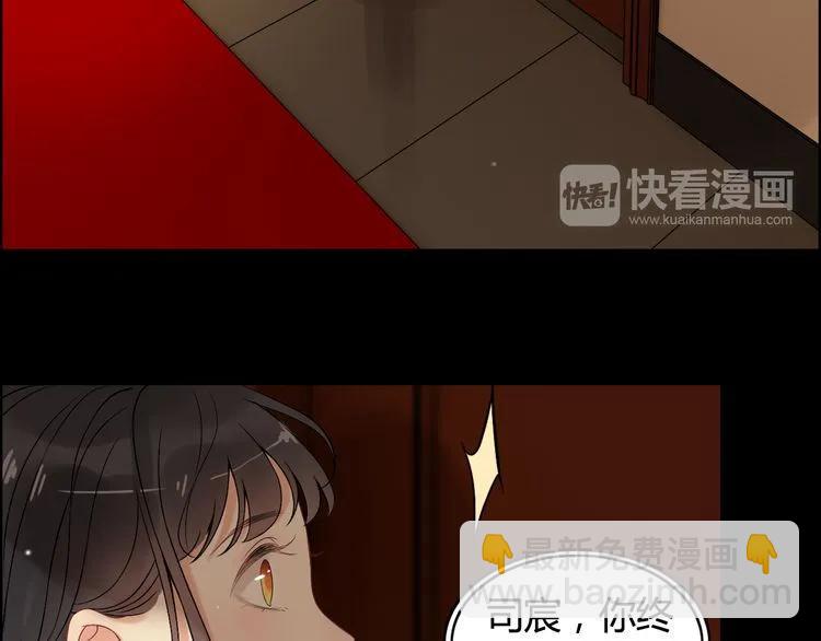 第71话 互相赌气！9