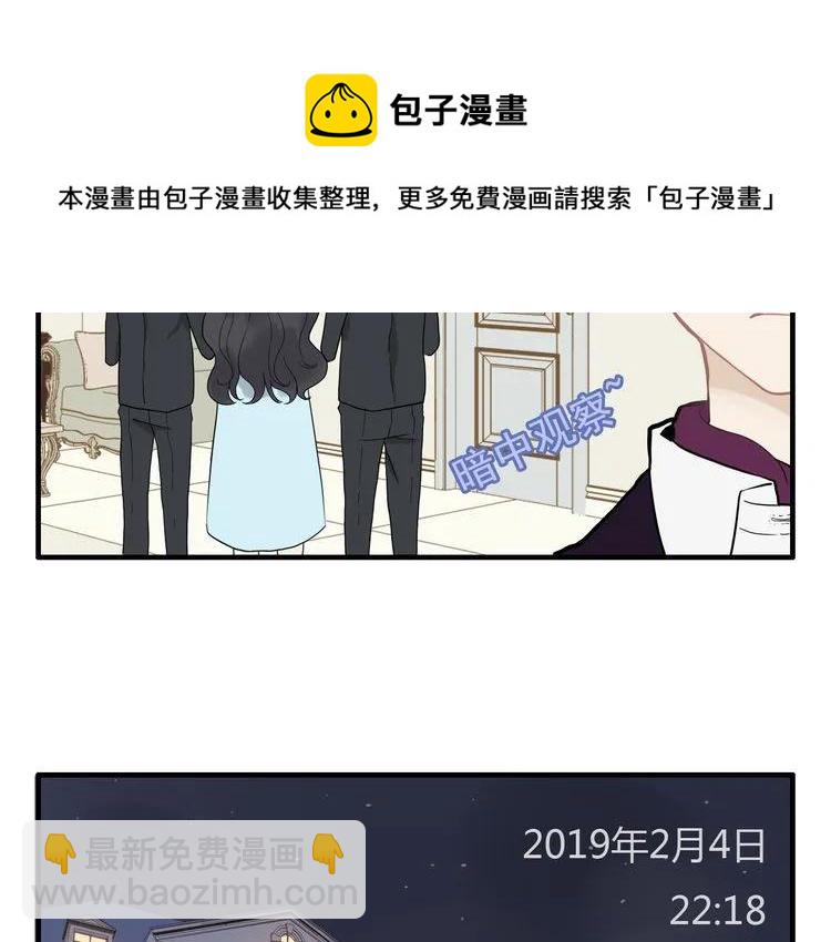 第71话 互相赌气！90