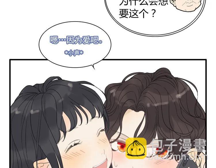 第71话 互相赌气！96