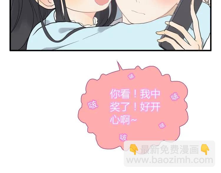 第71话 互相赌气！97