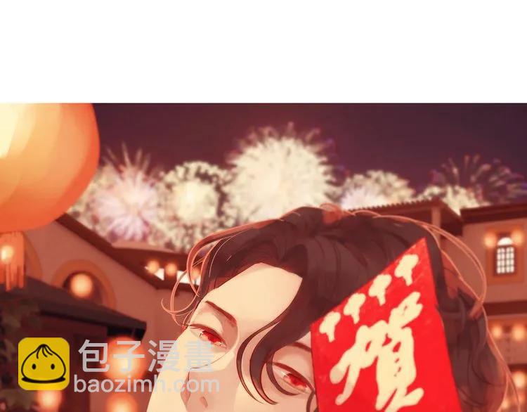 第71话 互相赌气！99