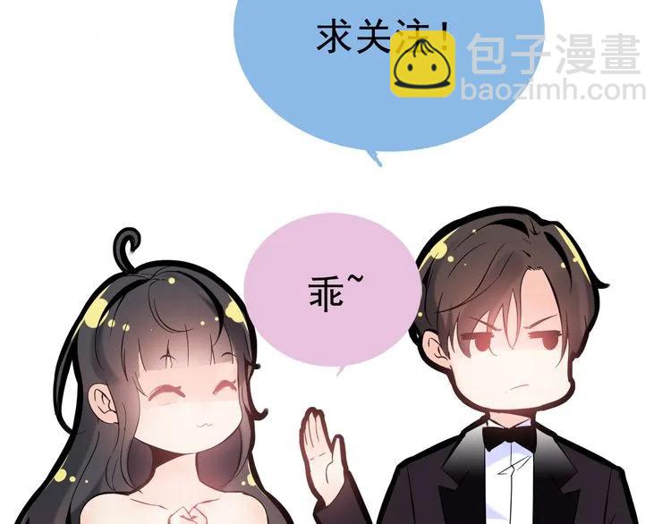 第72话 他在外面真的有女人！111
