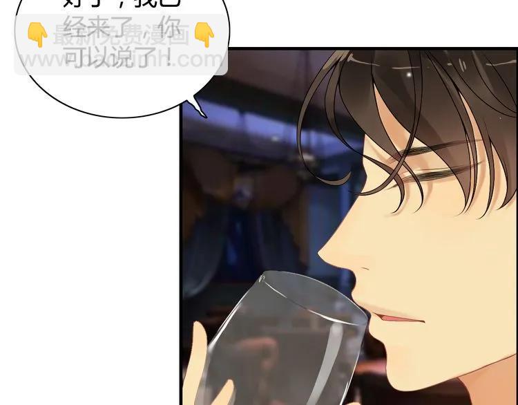 第72话 他在外面真的有女人！14