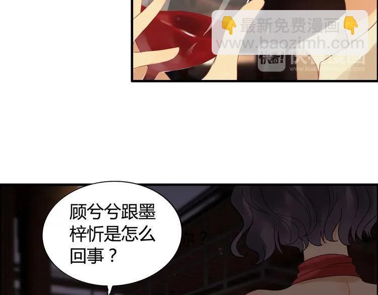 第72话 他在外面真的有女人！15