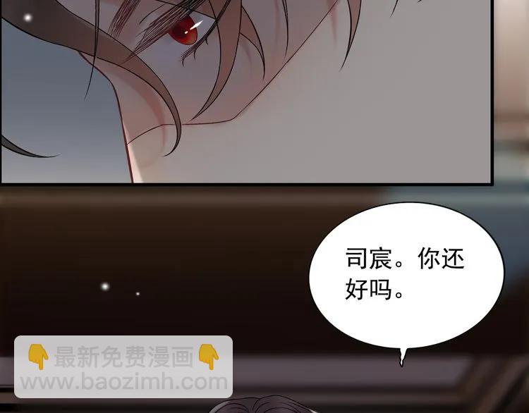 第72话 他在外面真的有女人！20