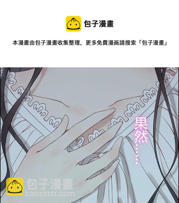 第72话 他在外面真的有女人！4