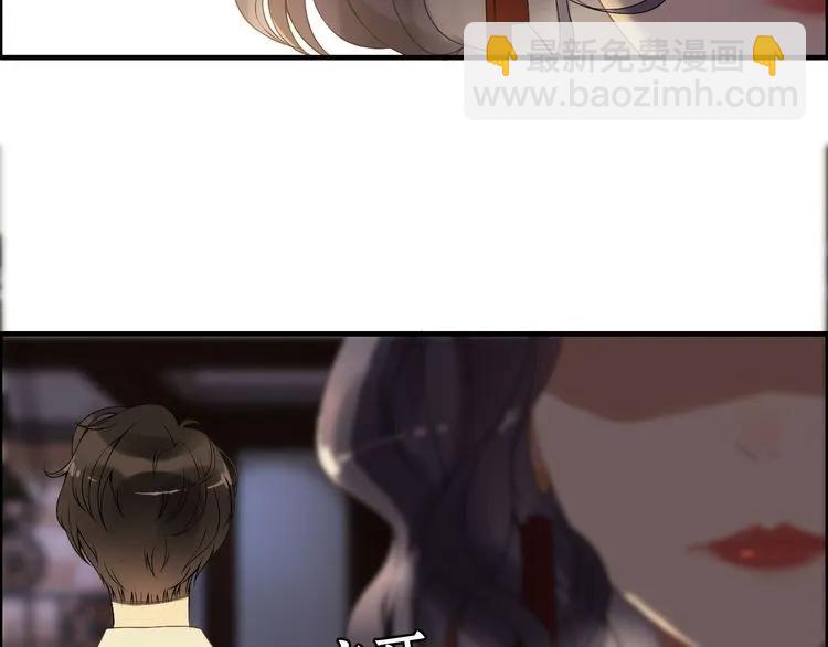 第72话 他在外面真的有女人！41