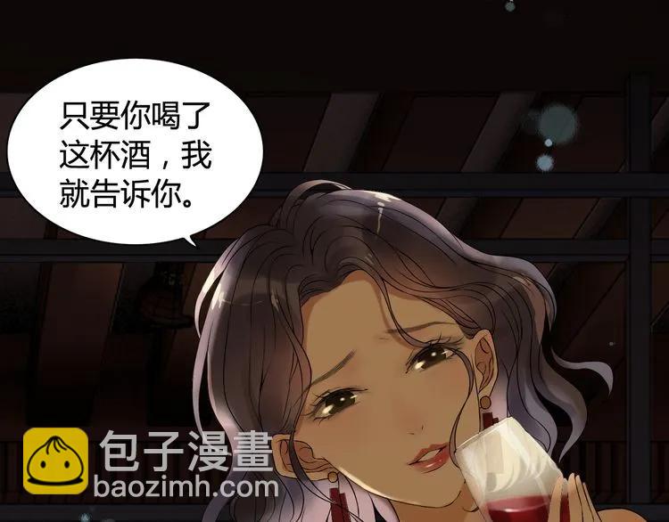 第72话 他在外面真的有女人！55