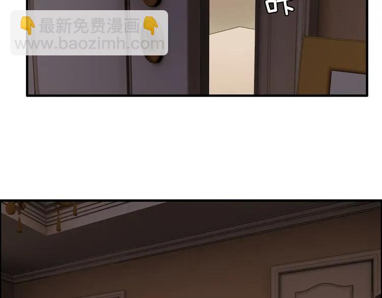 第72话 他在外面真的有女人！66