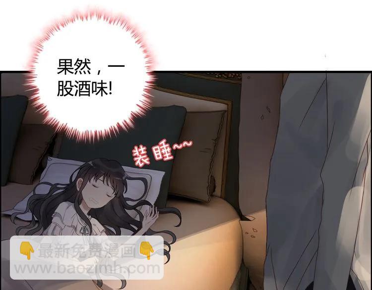 第72话 他在外面真的有女人！68