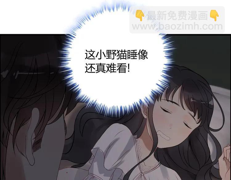 第72话 他在外面真的有女人！74