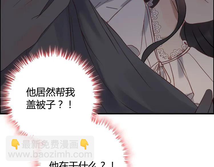 第72话 他在外面真的有女人！76