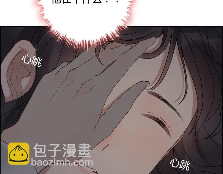 第72话 他在外面真的有女人！77