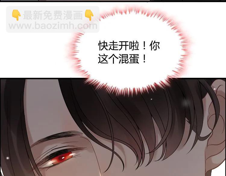 第72话 他在外面真的有女人！78