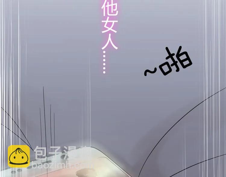 第72话 他在外面真的有女人！8