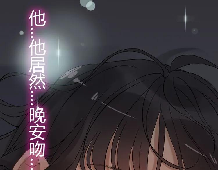 第72话 他在外面真的有女人！86
