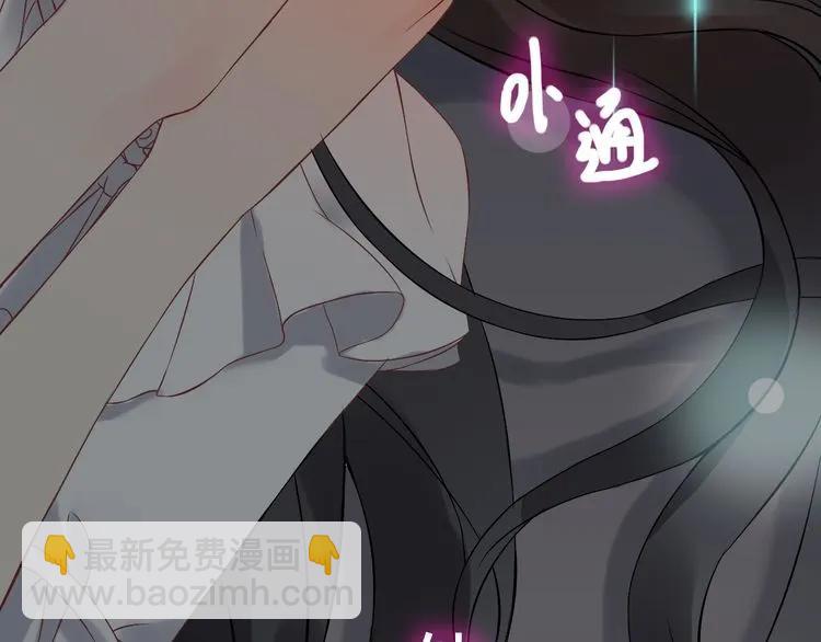 第72话 他在外面真的有女人！88