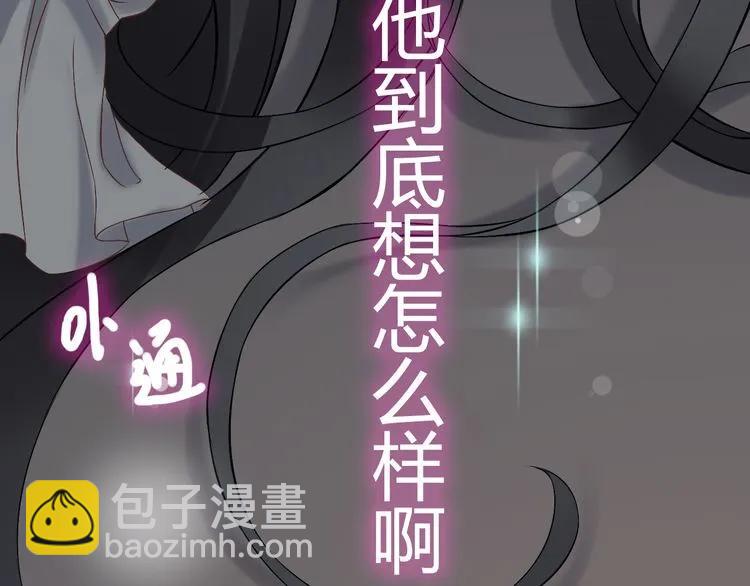 第72话 他在外面真的有女人！89