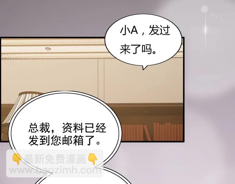 第72话 他在外面真的有女人！91