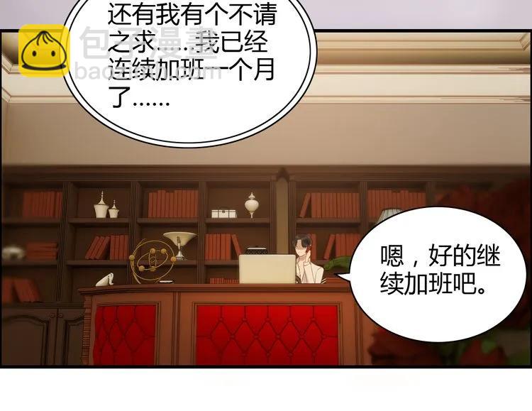 第72话 他在外面真的有女人！92
