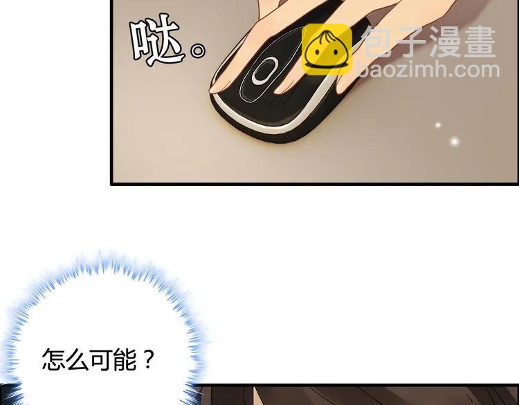 第72话 他在外面真的有女人！95
