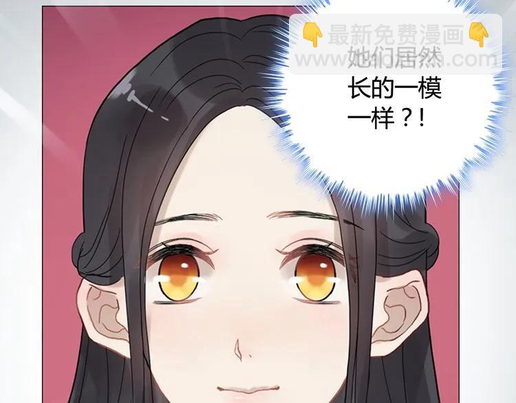 第72话 他在外面真的有女人！97
