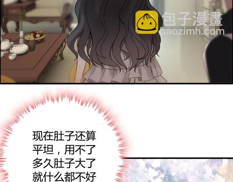第73话 他怎么有这么笨的老婆36