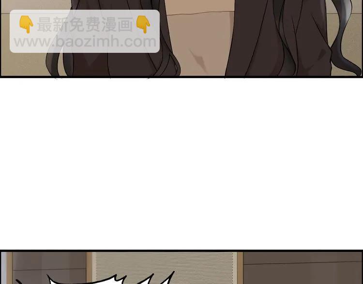 第73话 他怎么有这么笨的老婆54