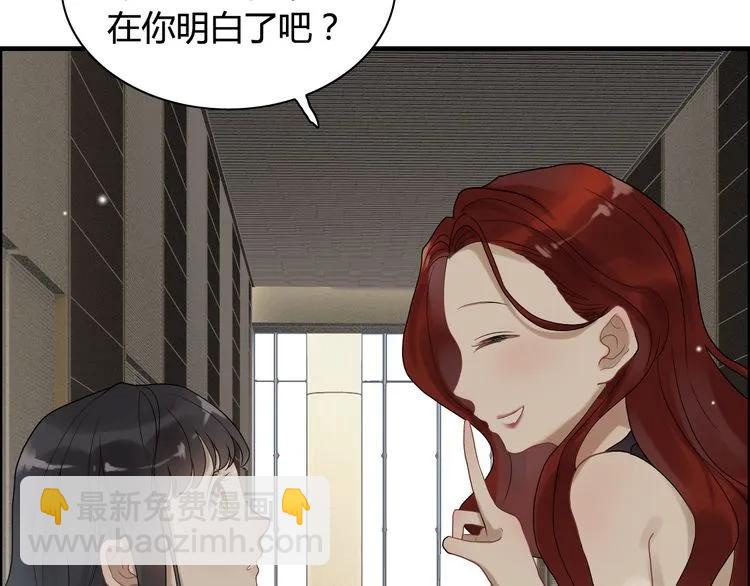 第73话 他怎么有这么笨的老婆77