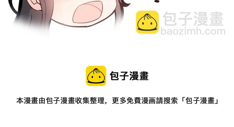 第73话 他怎么有这么笨的老婆97