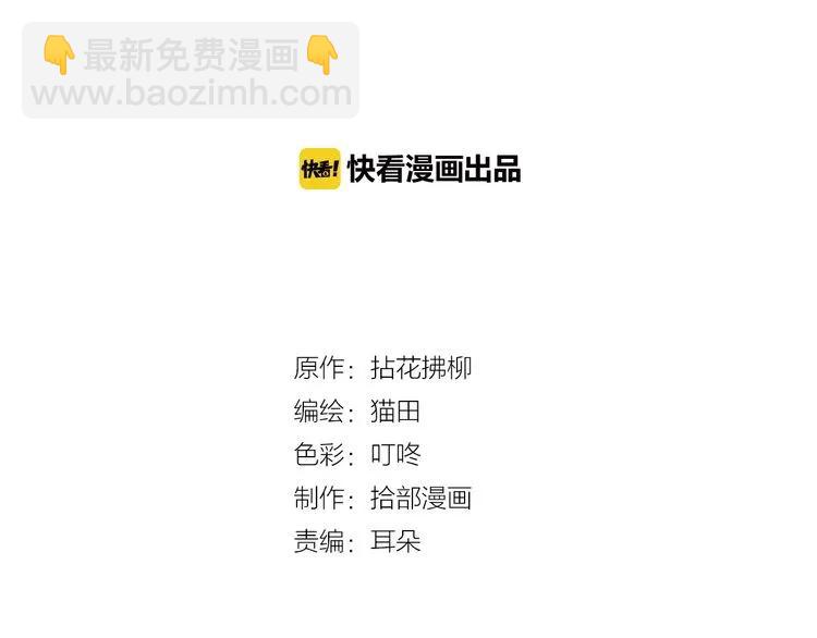 第74话 明争暗斗1