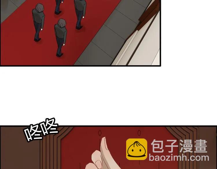 第74话 明争暗斗11