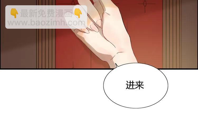 第74话 明争暗斗12
