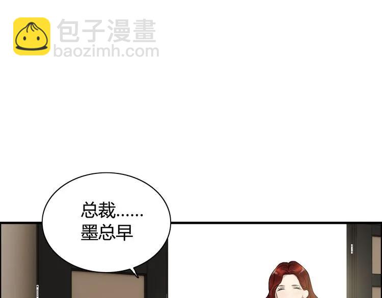 第74话 明争暗斗13