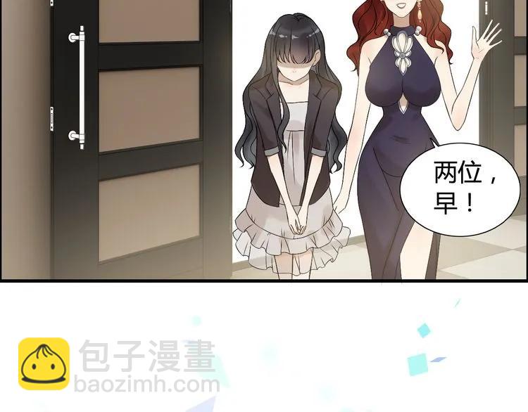 第74话 明争暗斗14