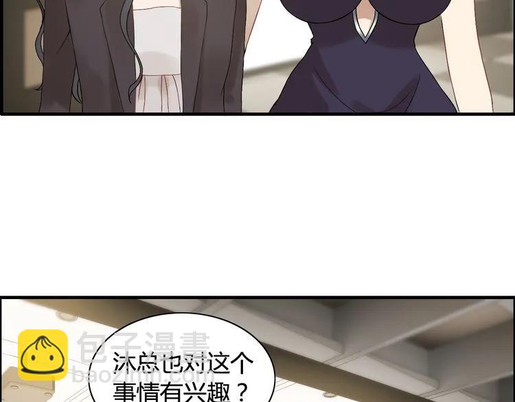第74话 明争暗斗21