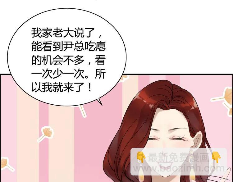 第74话 明争暗斗23