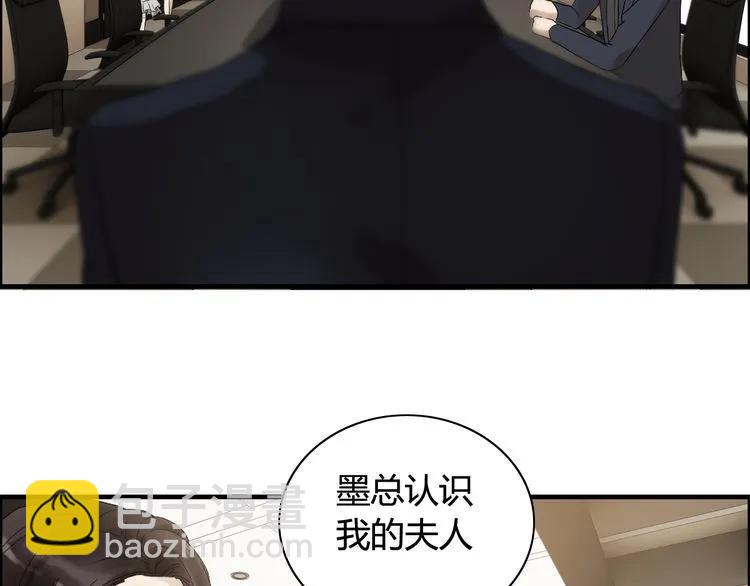 第74话 明争暗斗30