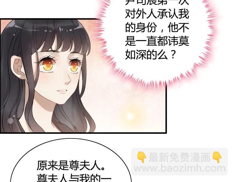 第74话 明争暗斗32