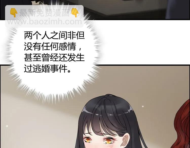 第74话 明争暗斗37